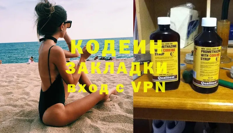 купить   Тулун  мориарти как зайти  Кодеиновый сироп Lean напиток Lean (лин) 