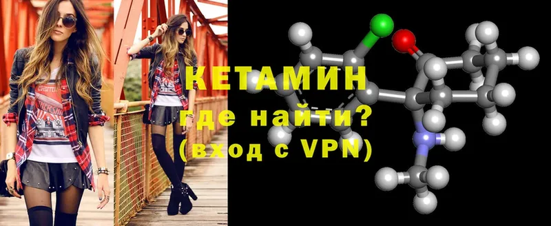 omg онион  Тулун  КЕТАМИН VHQ 